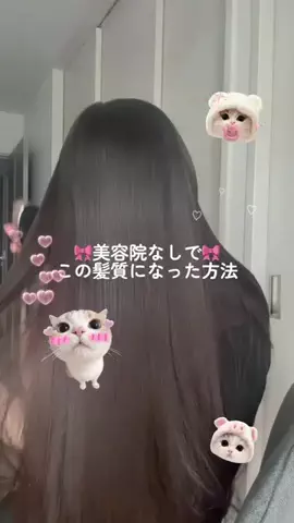 JoyのTikTok投稿