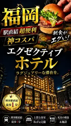 戸塚・大船・湘南グルメ｜3児のパパ社長のTikTok投稿