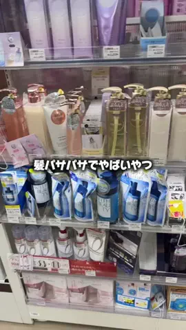 JoyのTikTok投稿