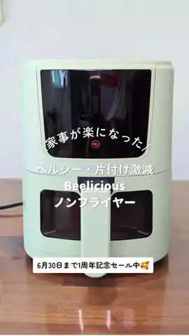 きなのTikTok投稿