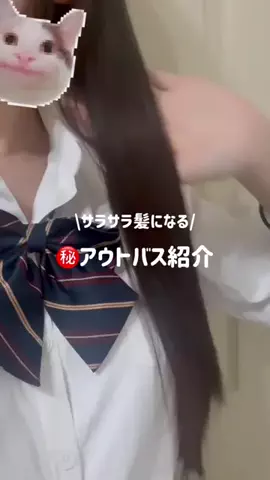 JoyのTikTok投稿
