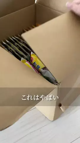 こっとんのTikTok PR投稿：#GW特集 #松屋デー #スーパーSALE #pr#自分へのご褒美 