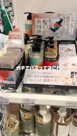 JoyのTikTok投稿
