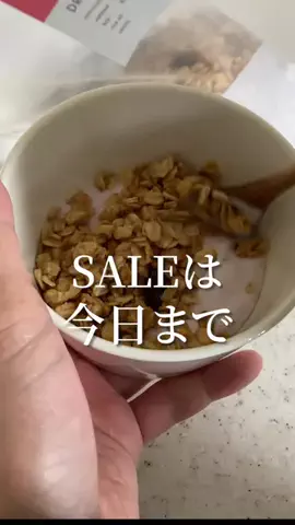 こっとんのTikTok PR投稿：#トクトクsale #GW特集 #gwの過ごし方 #pr
