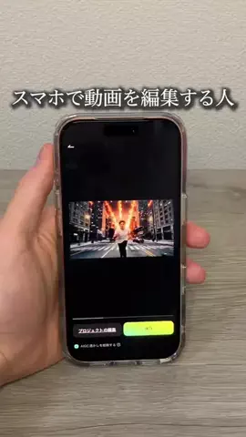まる|iPhoneの便利な使い方のTikTok投稿