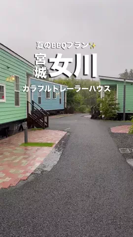 なな｜ゆるっと良品発掘のTikTok投稿