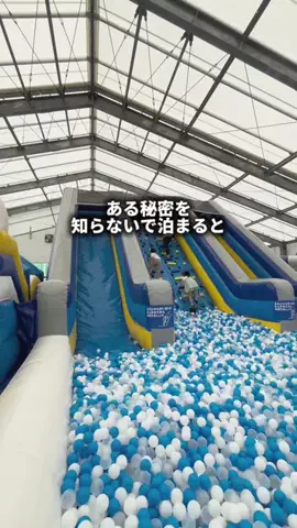 行ってみた｜ホテル紹介のTikTok投稿
