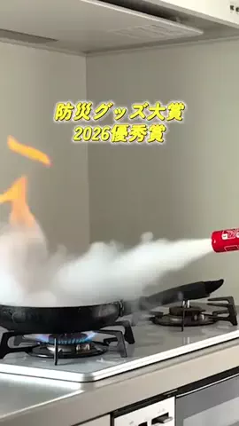 あやこ｜スッキリ暮らすおうち防犯・防災のTikTok投稿