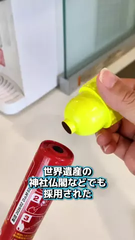あやこ｜スッキリ暮らすおうち防犯・防災のTikTok投稿