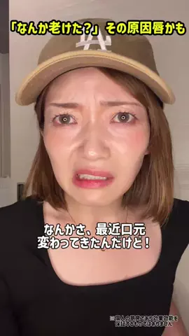 かおりの今日もよしなにのTikTok投稿