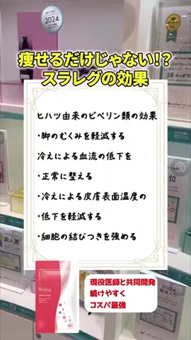 探求ちゃん@美容のTikTok投稿