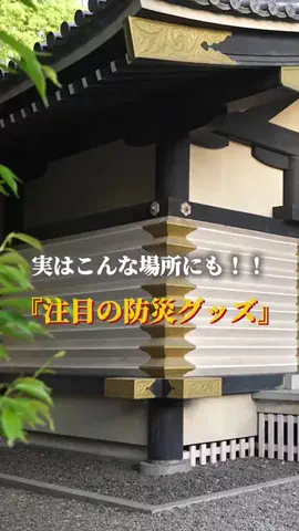 あやこ｜スッキリ暮らすおうち防犯・防災のTikTok投稿