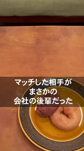 真夜中の若者たちのTikTok投稿