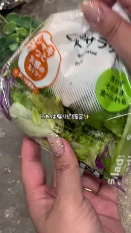 おはなのTikTok投稿