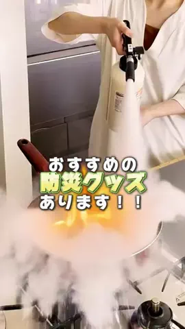 あやこ｜スッキリ暮らすおうち防犯・防災のTikTok投稿