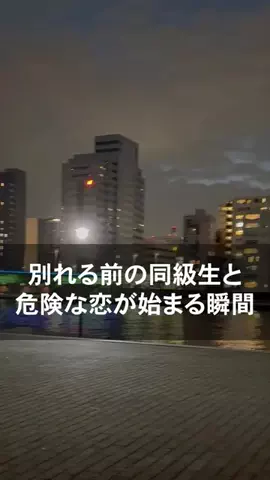真夜中の若者たちのTikTok投稿