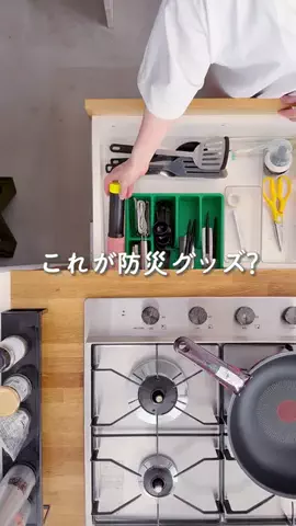 あやこ｜スッキリ暮らすおうち防犯・防災のTikTok投稿