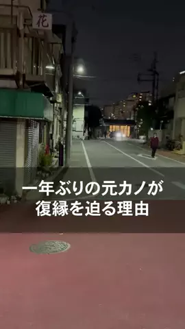 真夜中の若者たちのTikTok投稿