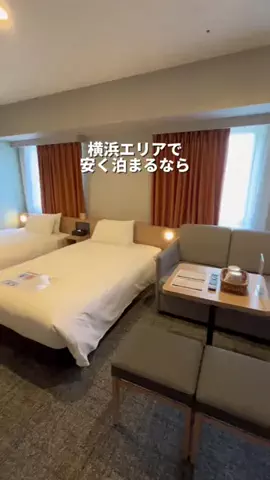 行ってみた｜ホテル紹介のTikTok投稿