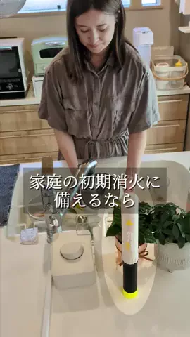 あやこ｜スッキリ暮らすおうち防犯・防災のTikTok投稿