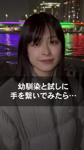 真夜中の若者たちのTikTok投稿