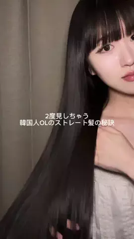 JANEのTikTok投稿