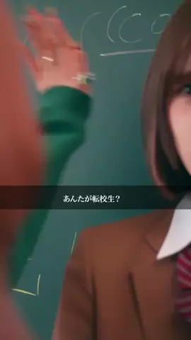 放課後アオハル学園のTikTok投稿