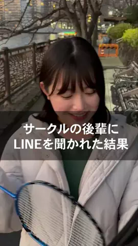 真夜中の若者たちのTikTok投稿