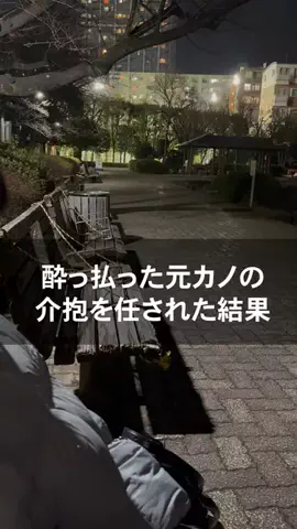 真夜中の若者たちのTikTok投稿
