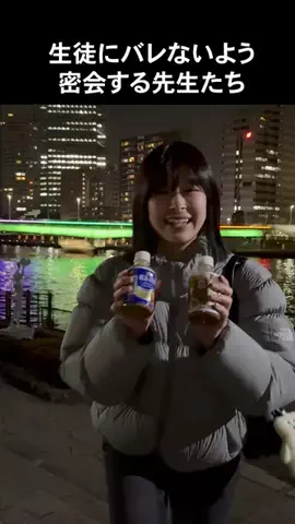 真夜中の若者たちのTikTok投稿