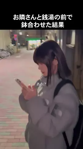 真夜中の若者たちのTikTok投稿