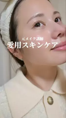 まみちゃん(元メイク講師)のTikTok投稿