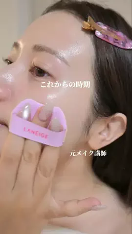 まみちゃん(元メイク講師)のTikTok投稿