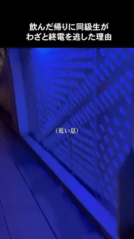 真夜中の若者たちのTikTok投稿