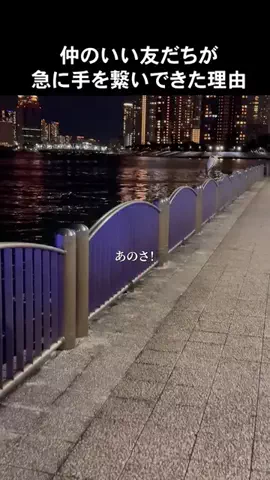 真夜中の若者たちのTikTok投稿