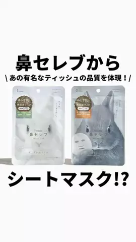 正直美容くん💥しだっくすのTikTok投稿