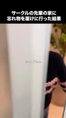 真夜中の若者たちのTikTok投稿