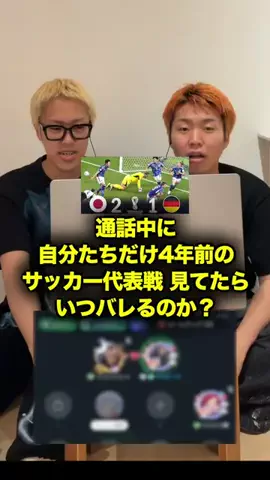 イエローブラザーズのTikTok投稿