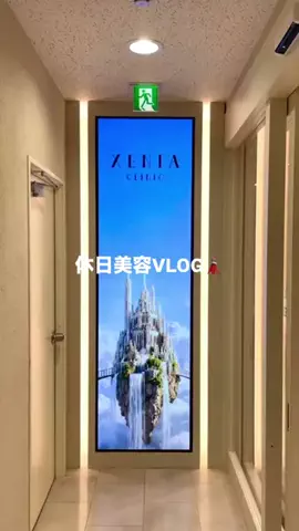 萌恵のTikTok投稿