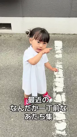 ちきのTikTok投稿