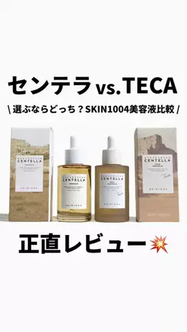 正直美容くん💥しだっくすのTikTok投稿