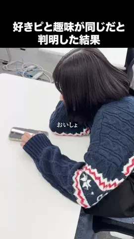 真夜中の若者たちのTikTok投稿