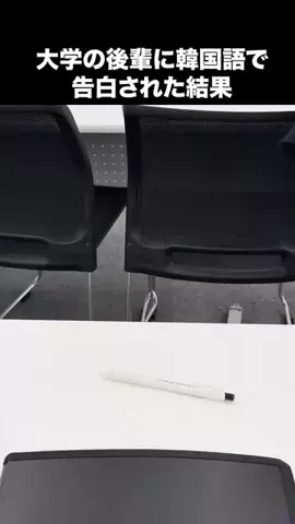 真夜中の若者たちのTikTok投稿
