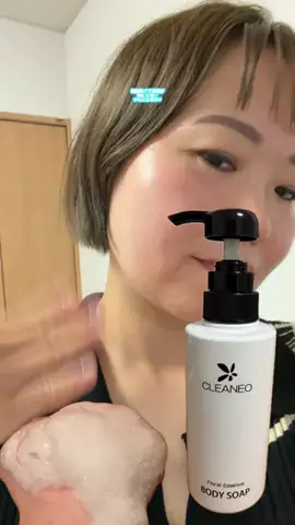 えりりん｜韓国コスメPR・レビュー｜40代美容のTikTok投稿