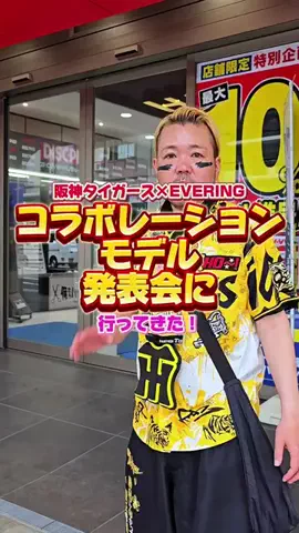 HIROKI✌のTikTok投稿