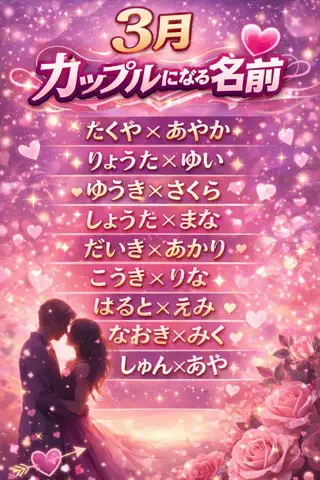 風子🔮恋愛占いのTikTok投稿