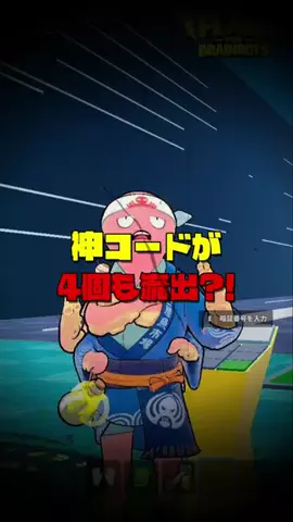 TakoBeL🐙🔔のTikTok投稿