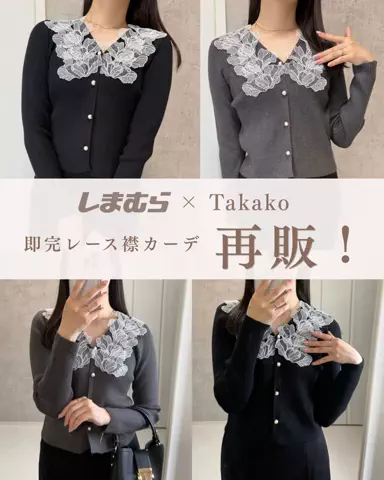 takako_tk29のTikTok投稿