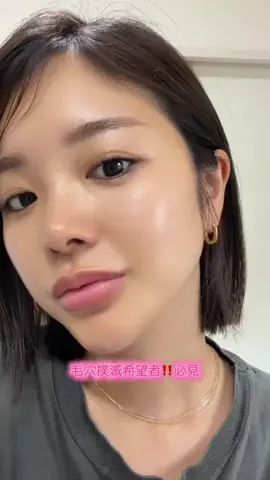 ユナのTikTok投稿