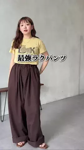 ぴぴゆかぴのTikTok投稿